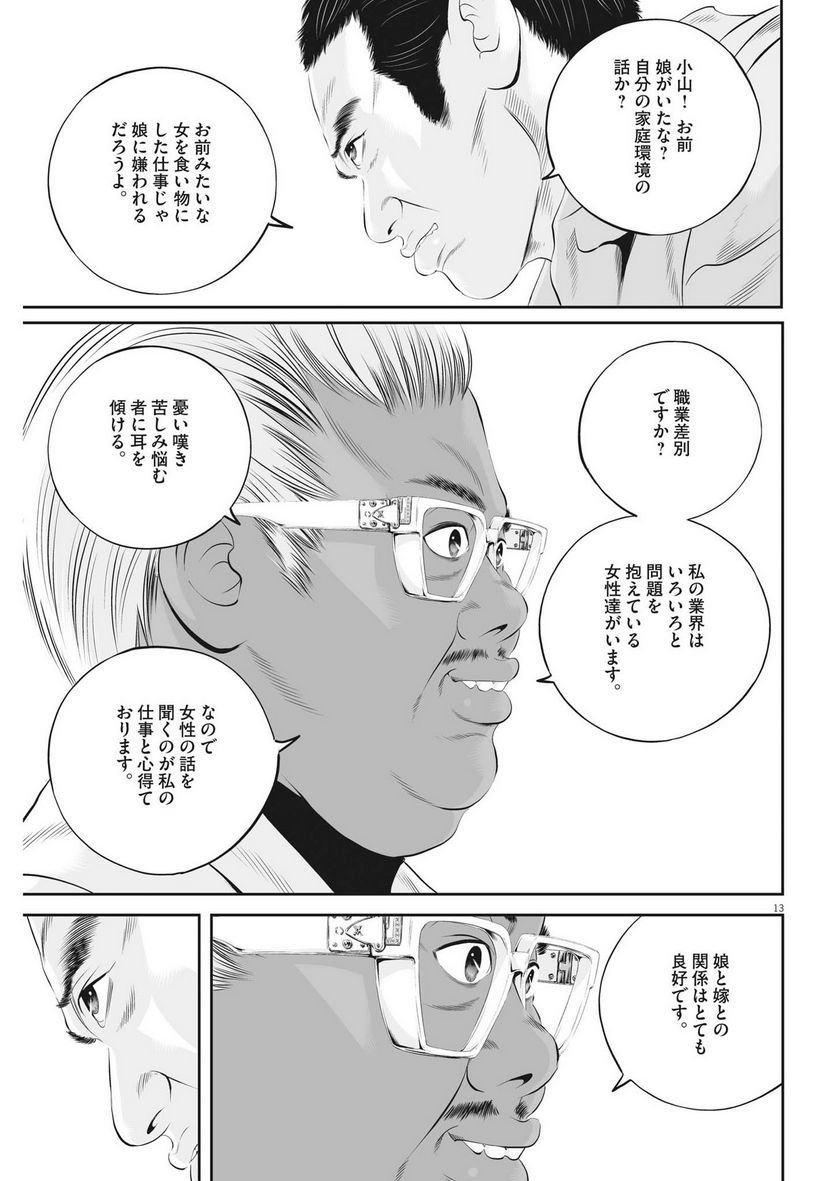 P13
