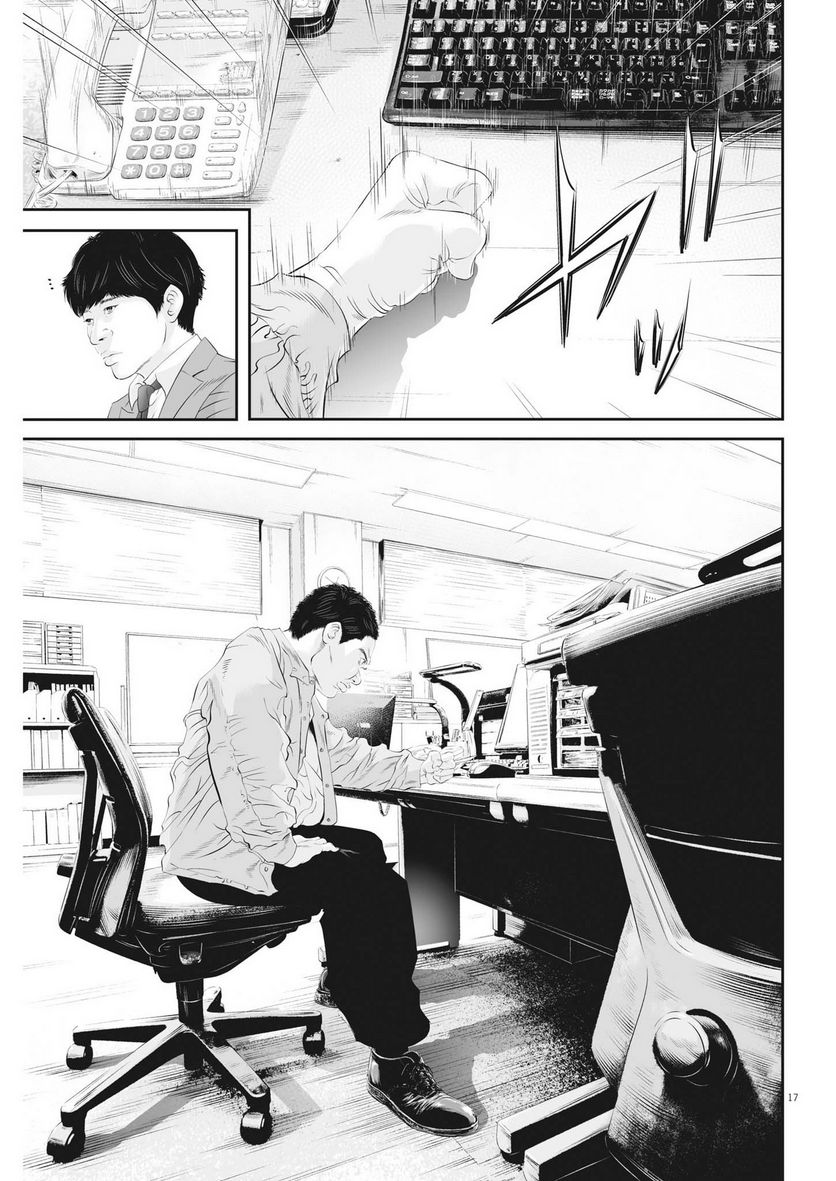 P17