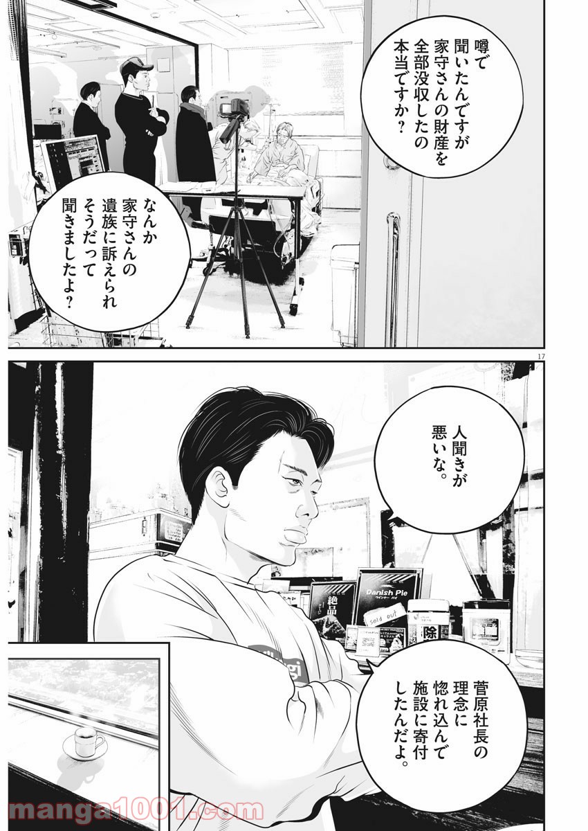 P17