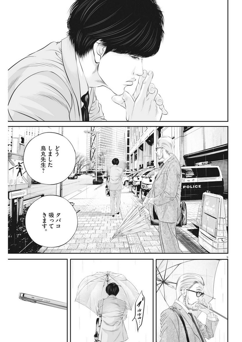 P9