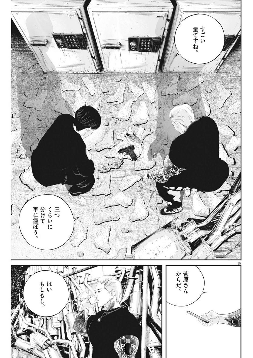 P15