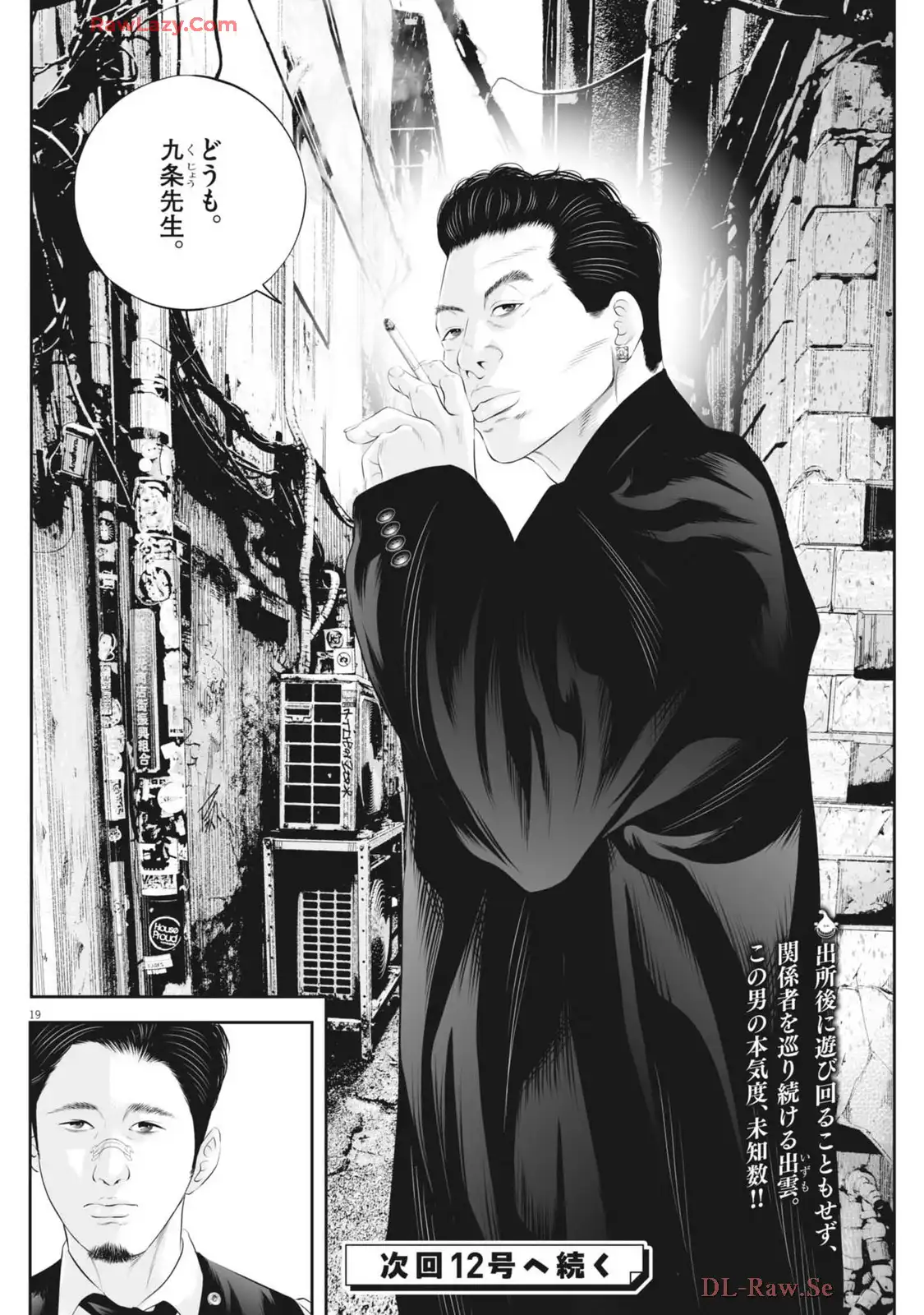 P19