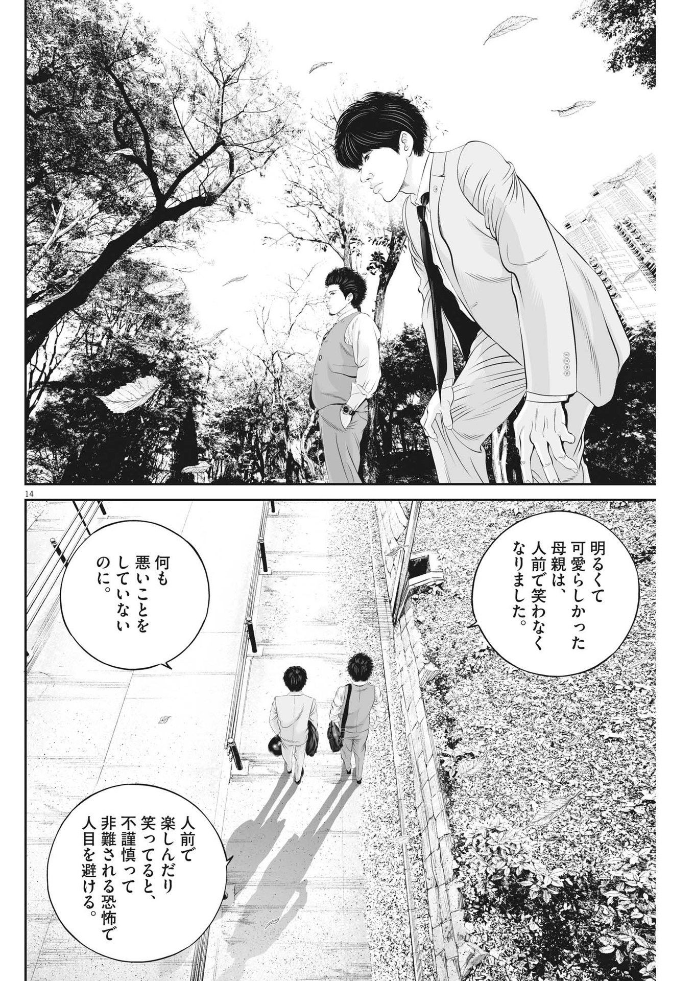 P14