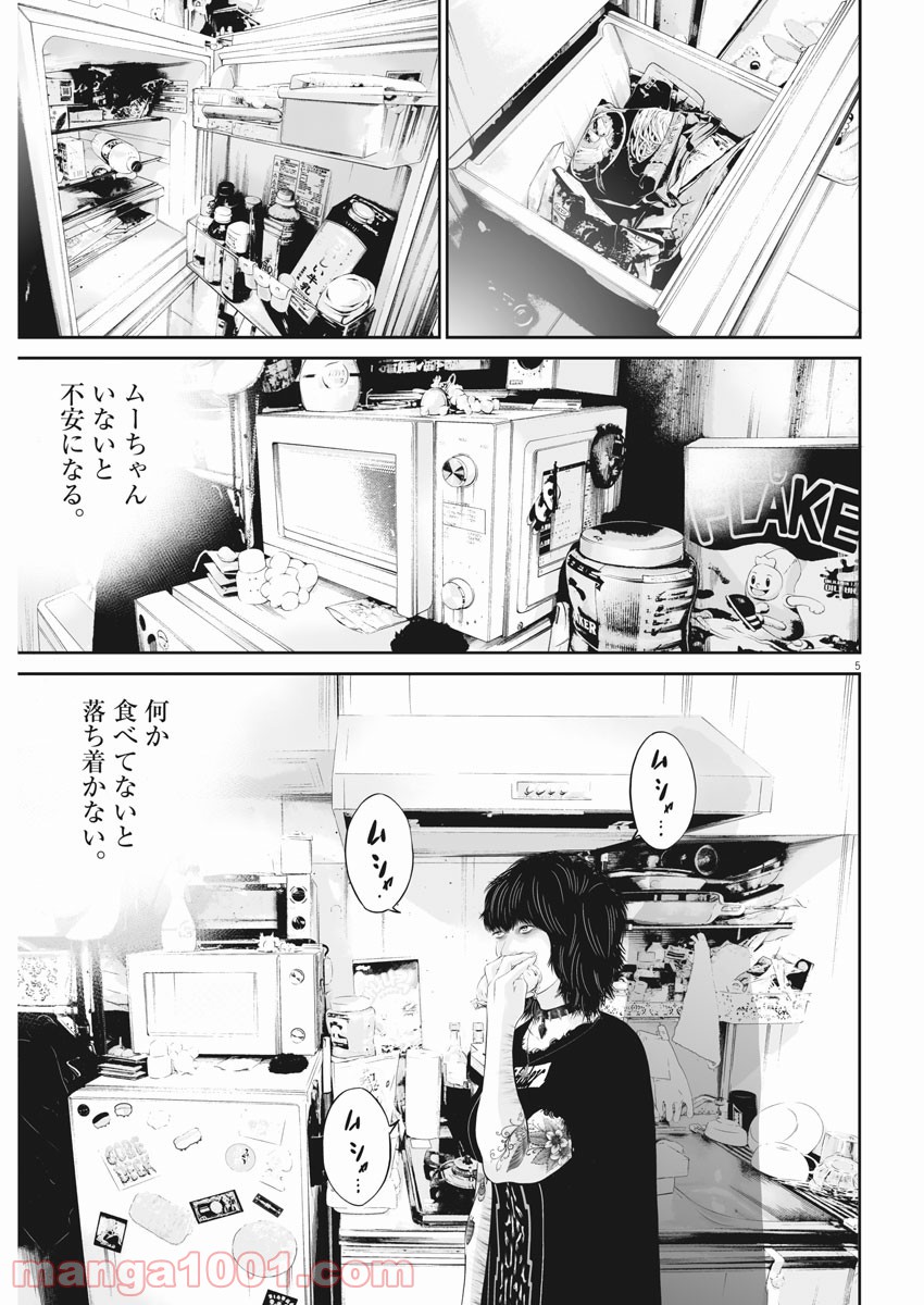 P5