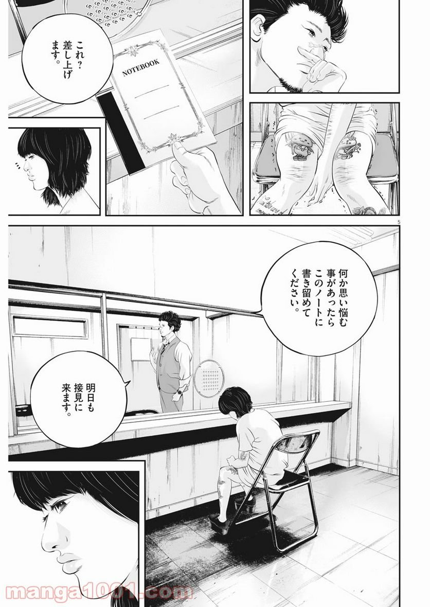 P5