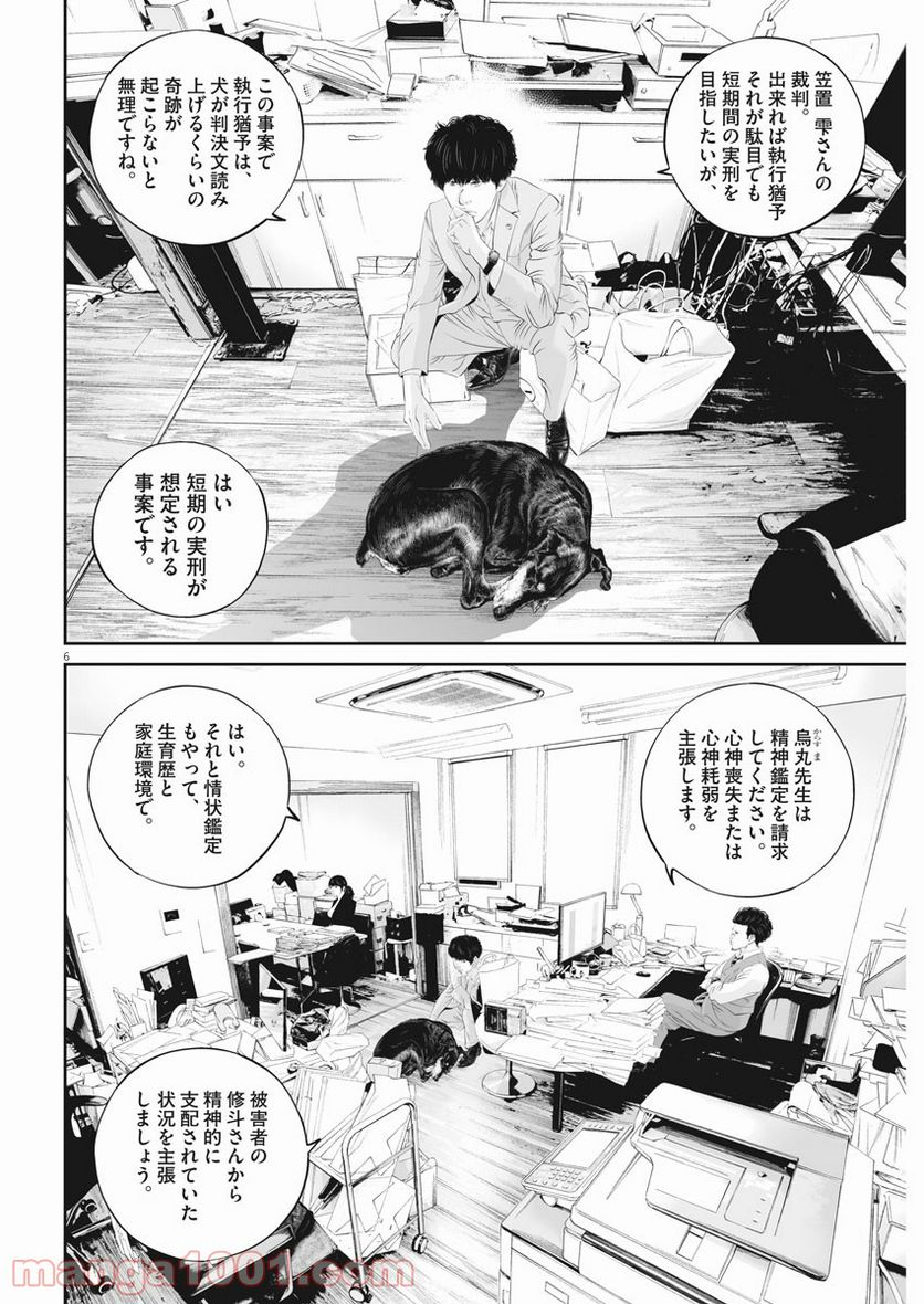 P6