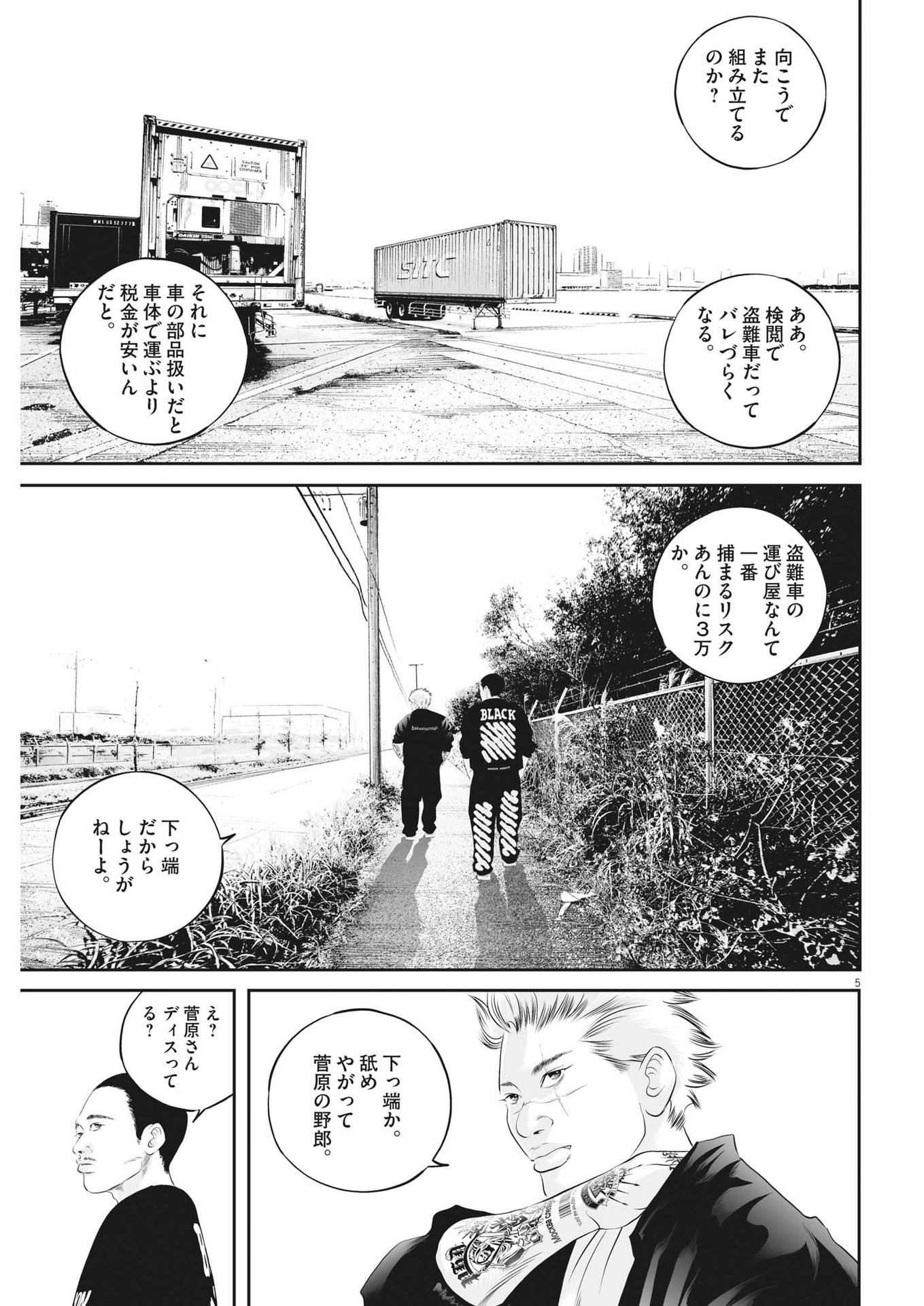 P5