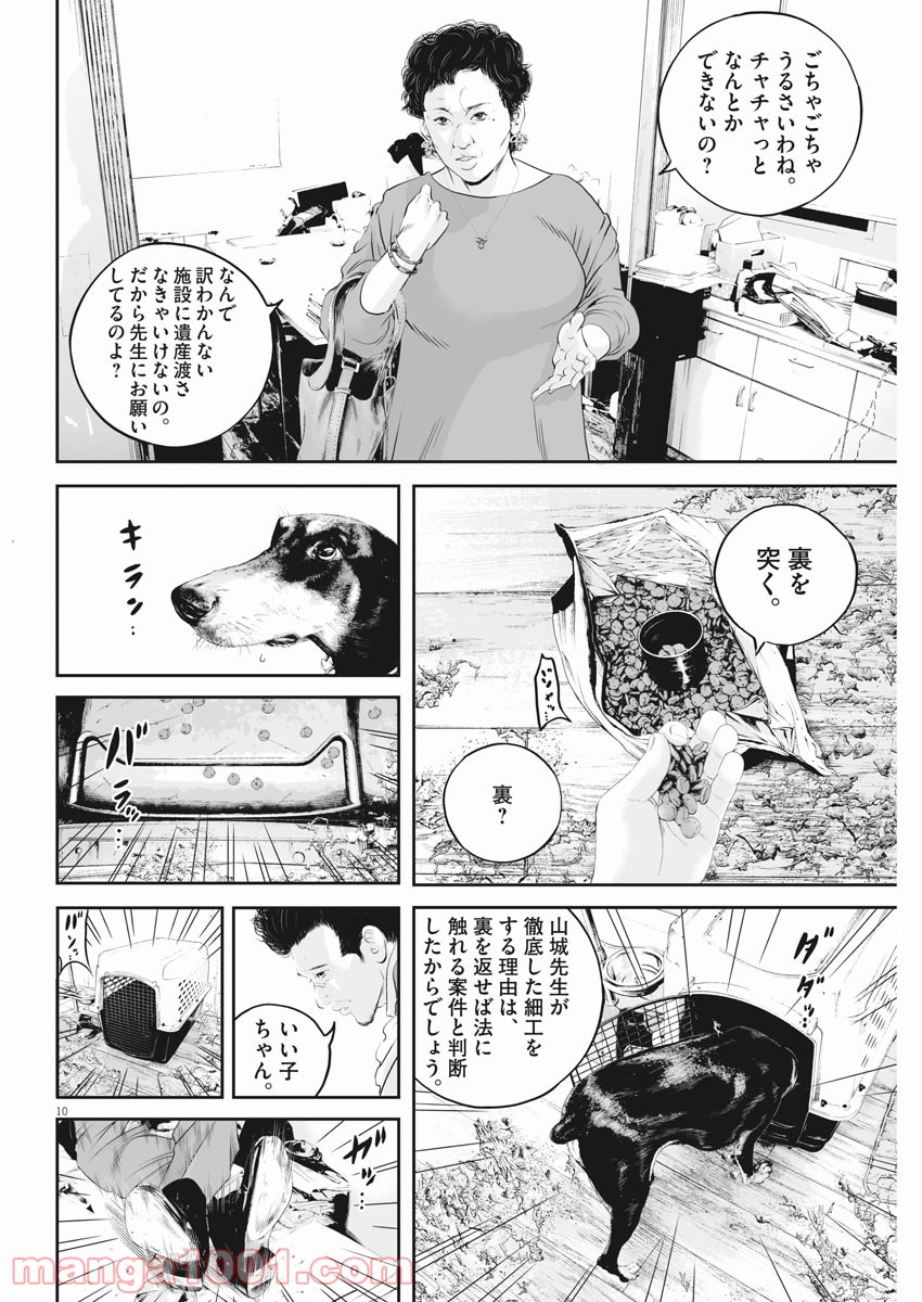 P11