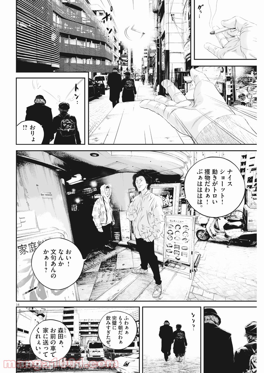 P15