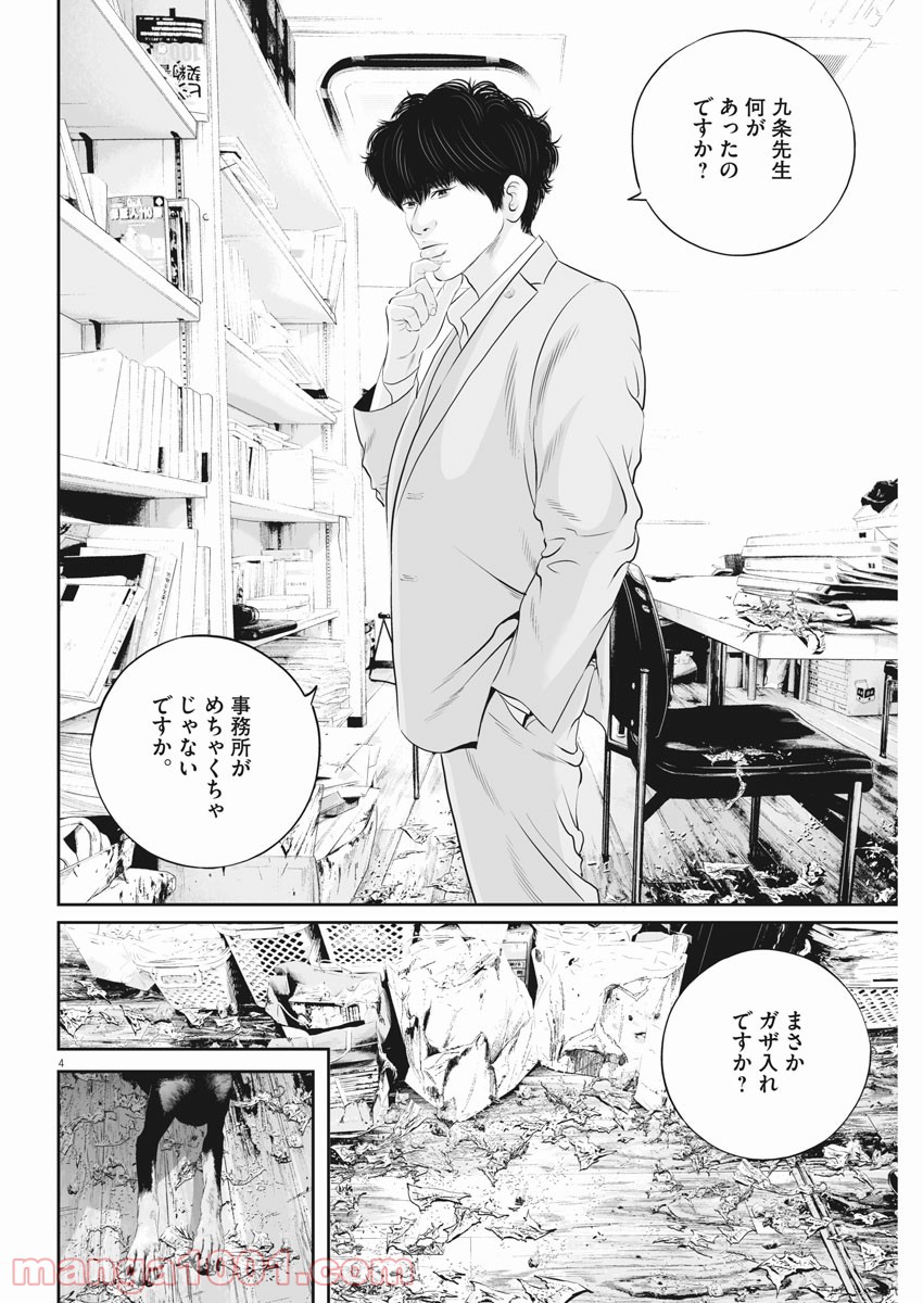 P5