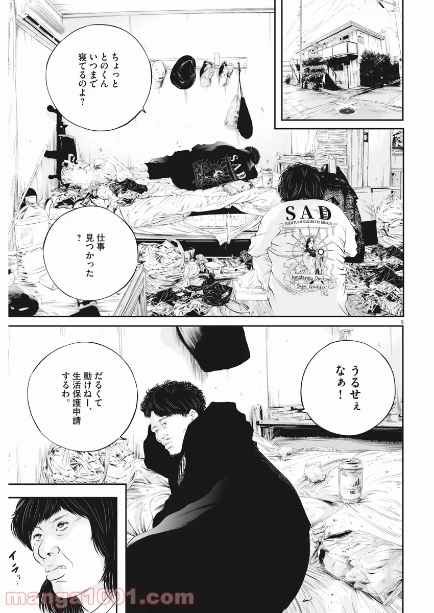 P9