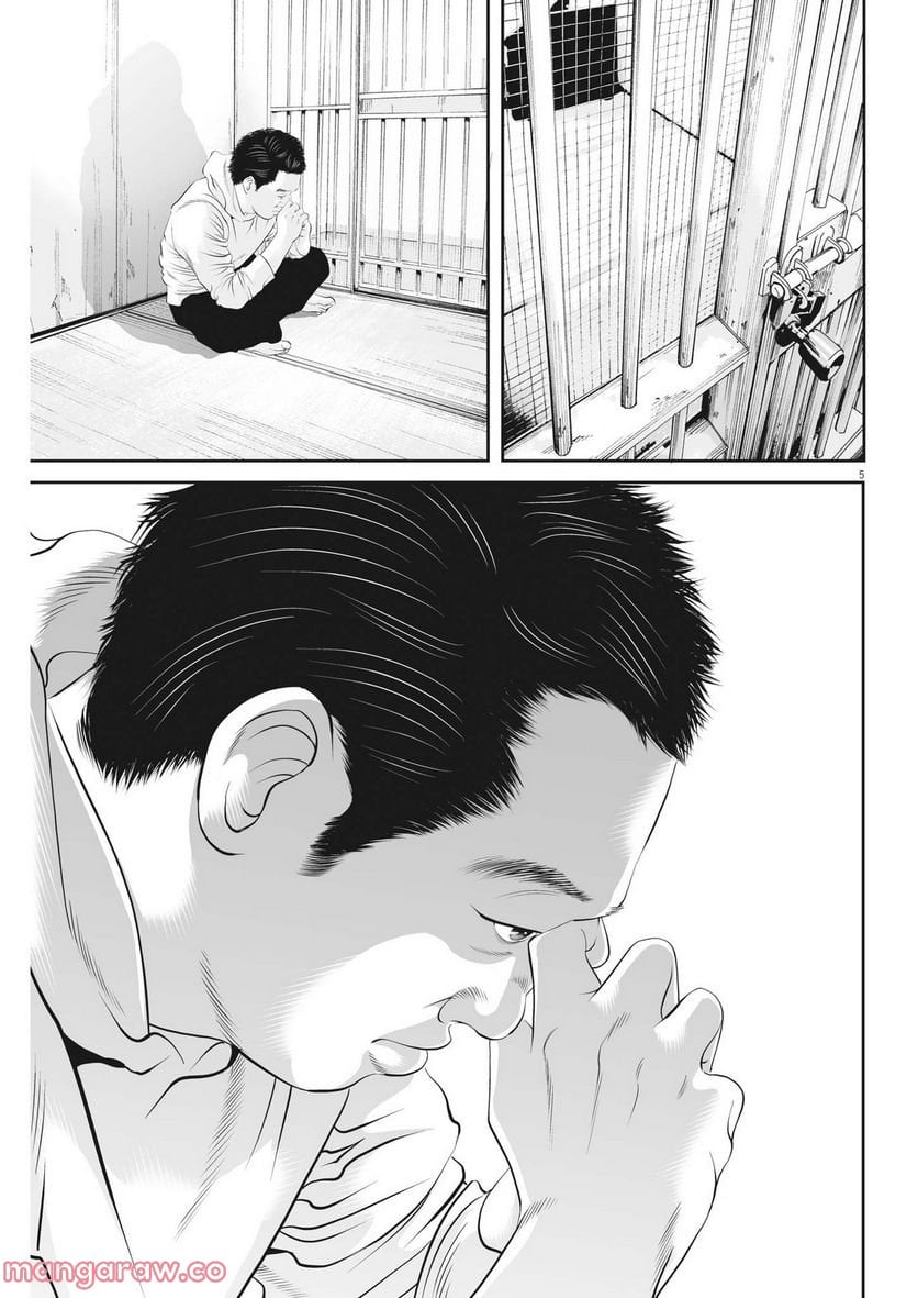 P5