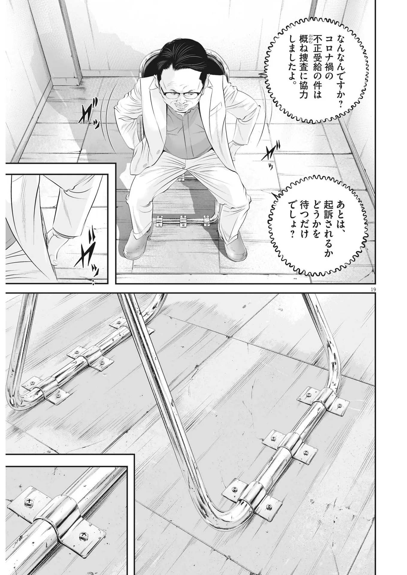 P19