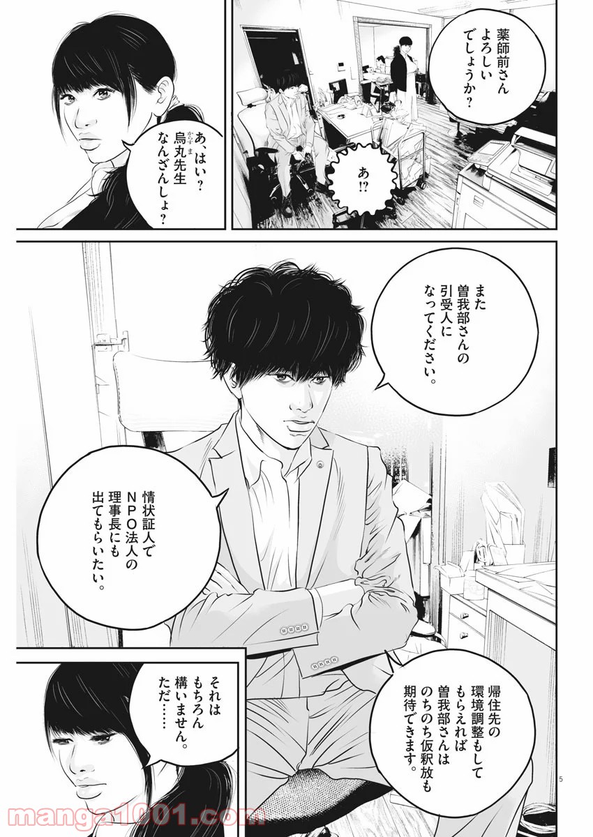 P5