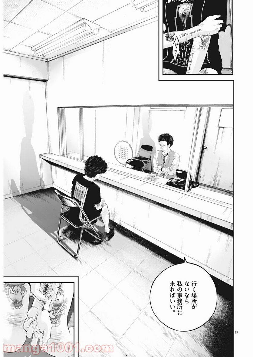 P19