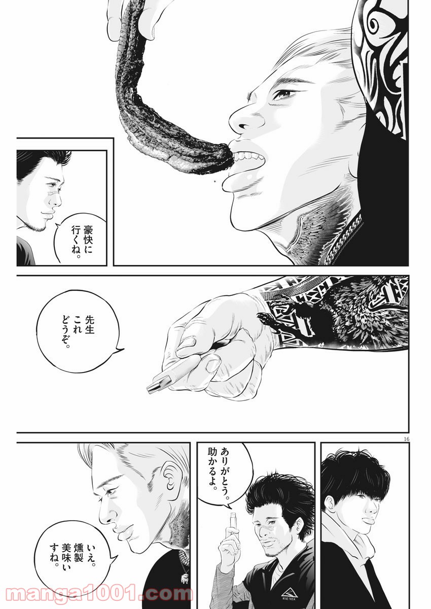 P16