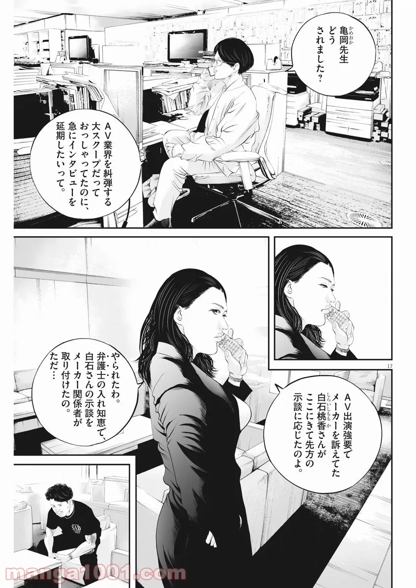 P17