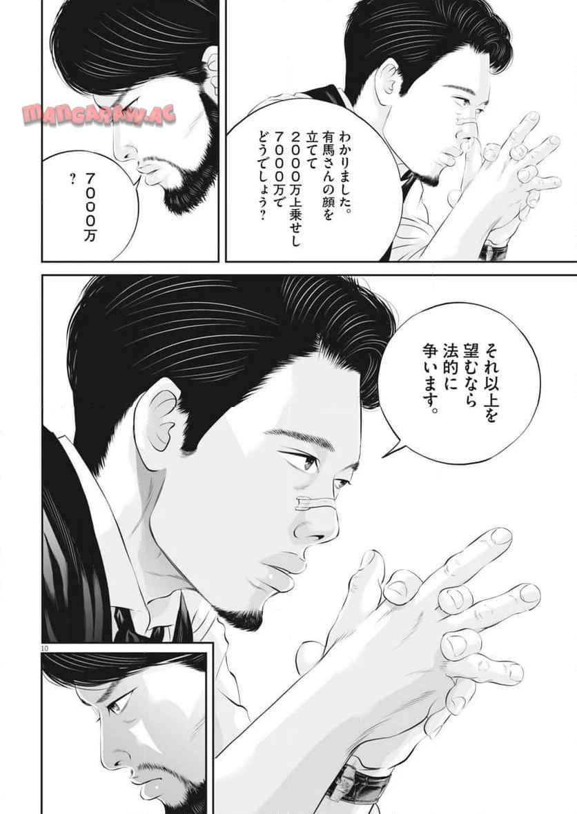 P10