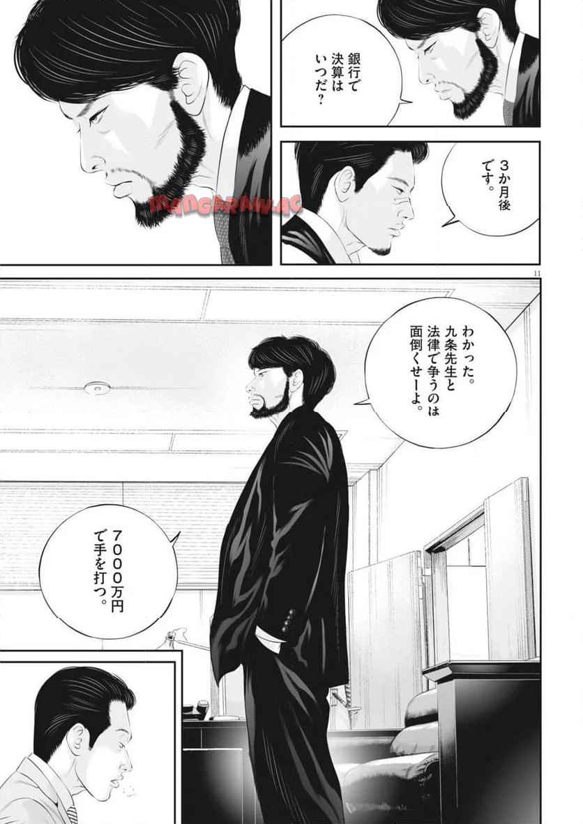 P11
