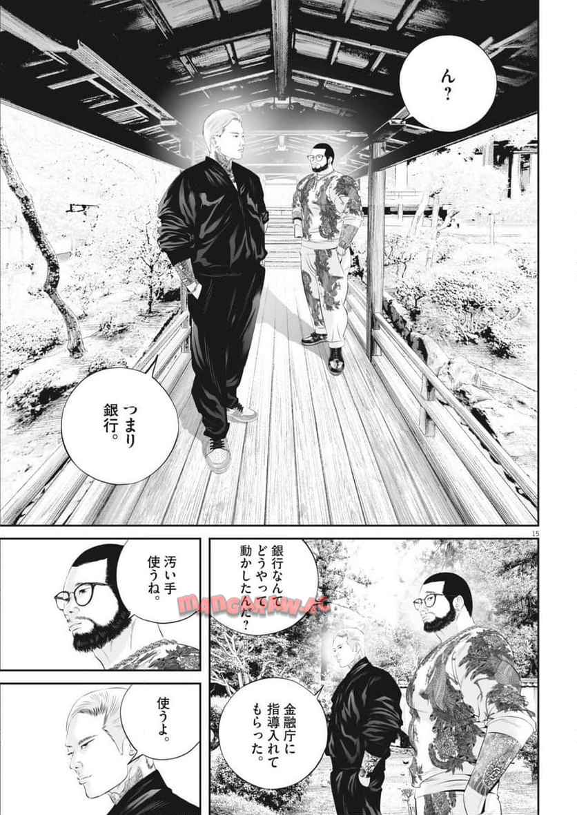 P15