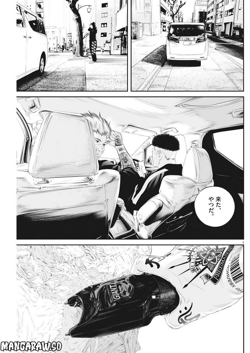 P5