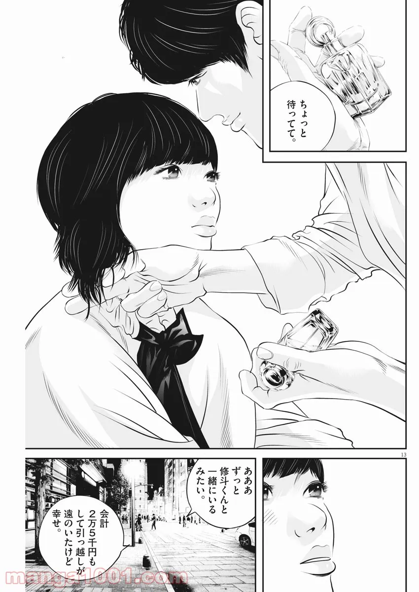 P13