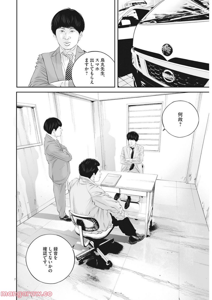 P7