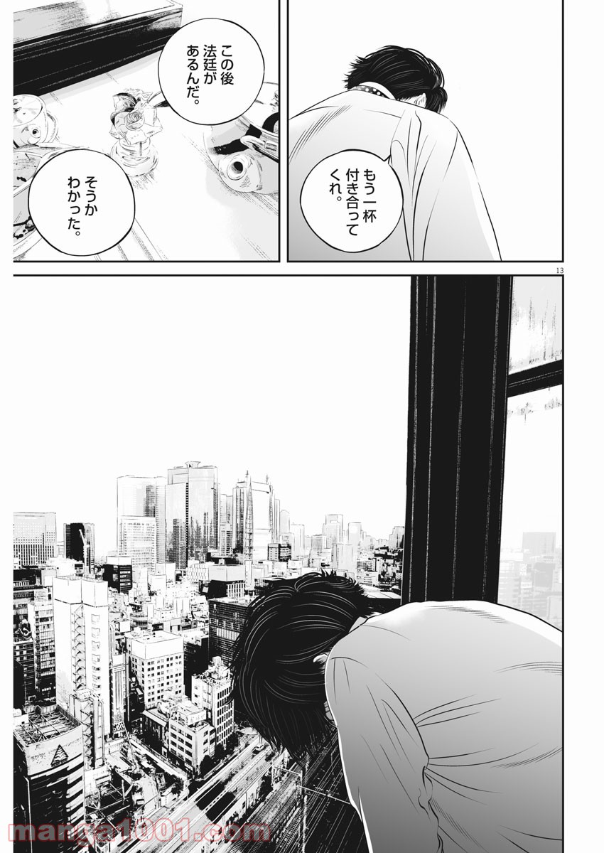 P13