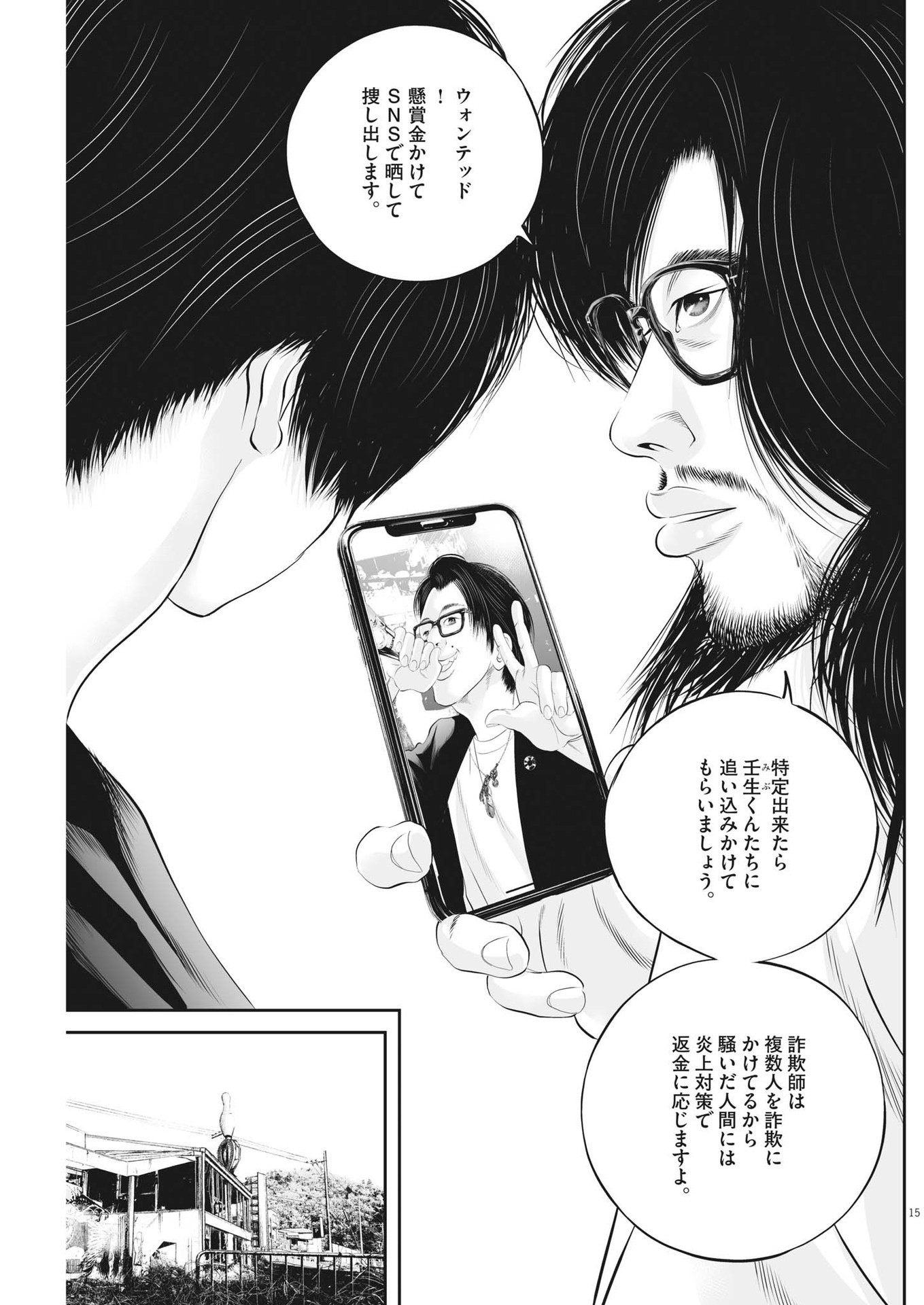 P15