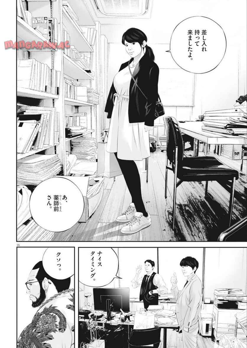 P16