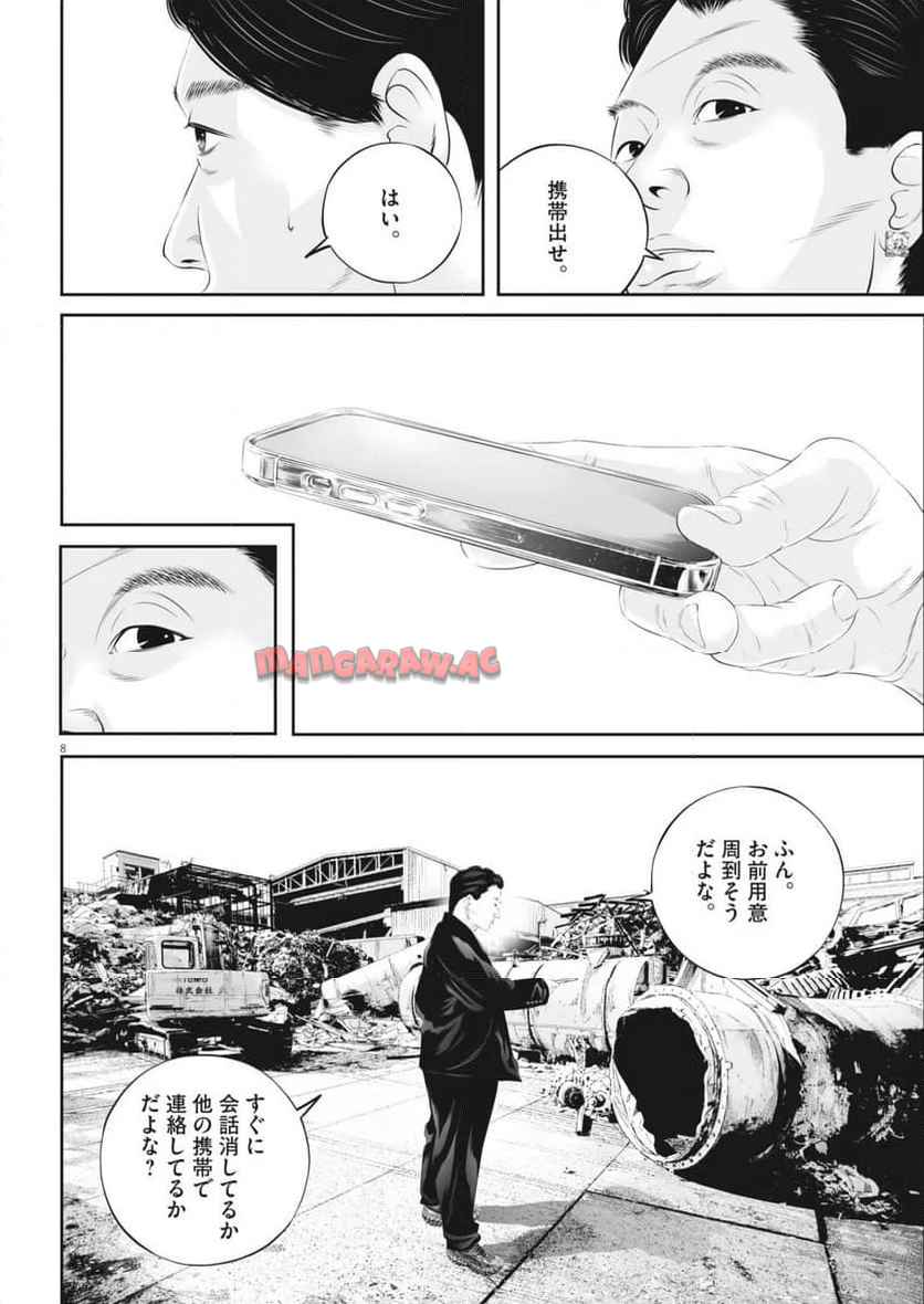 P8