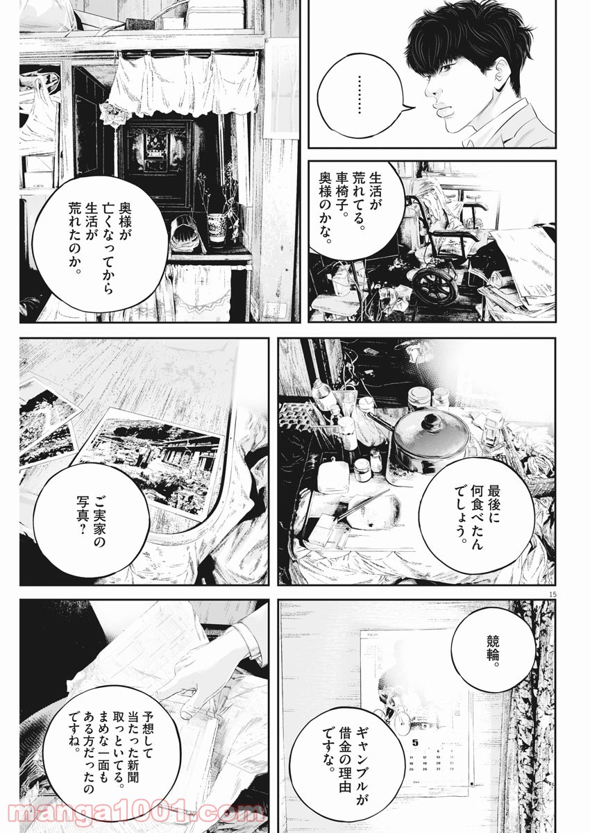 P15