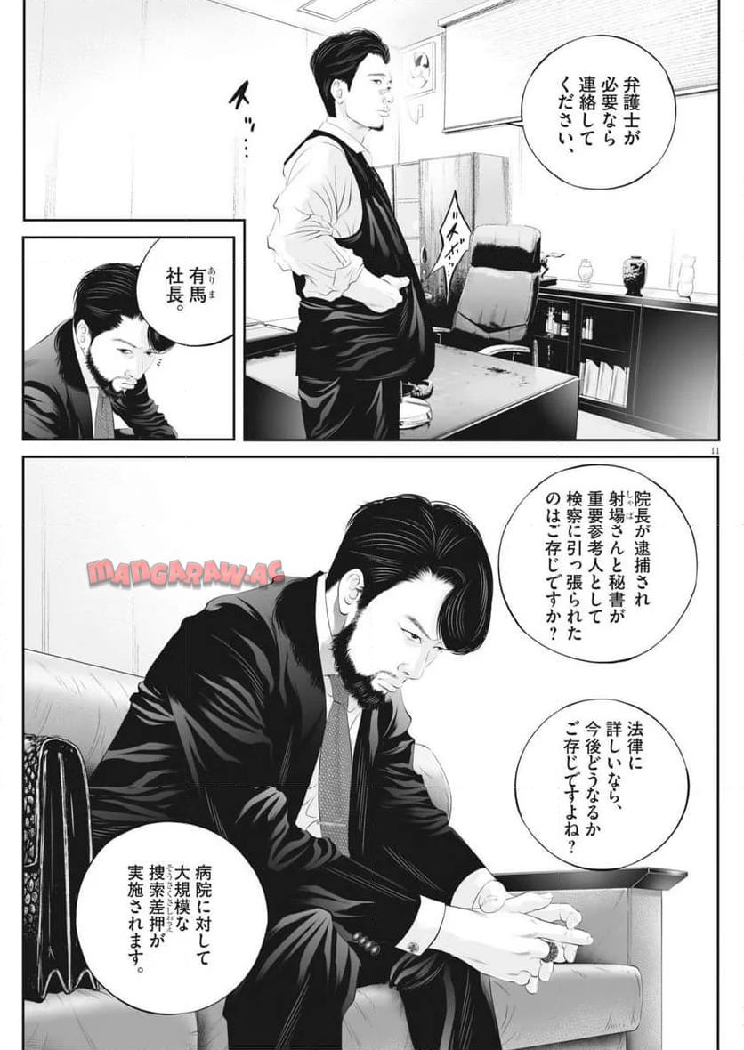 P11
