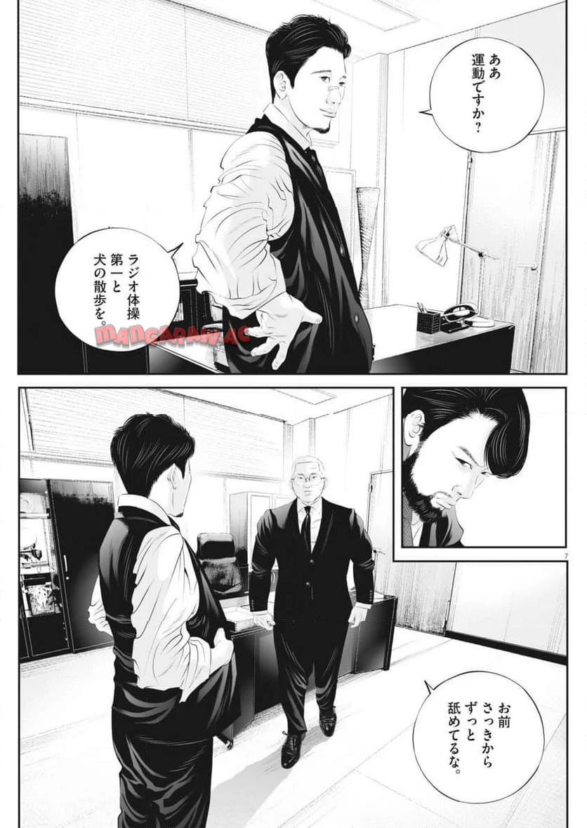 P7