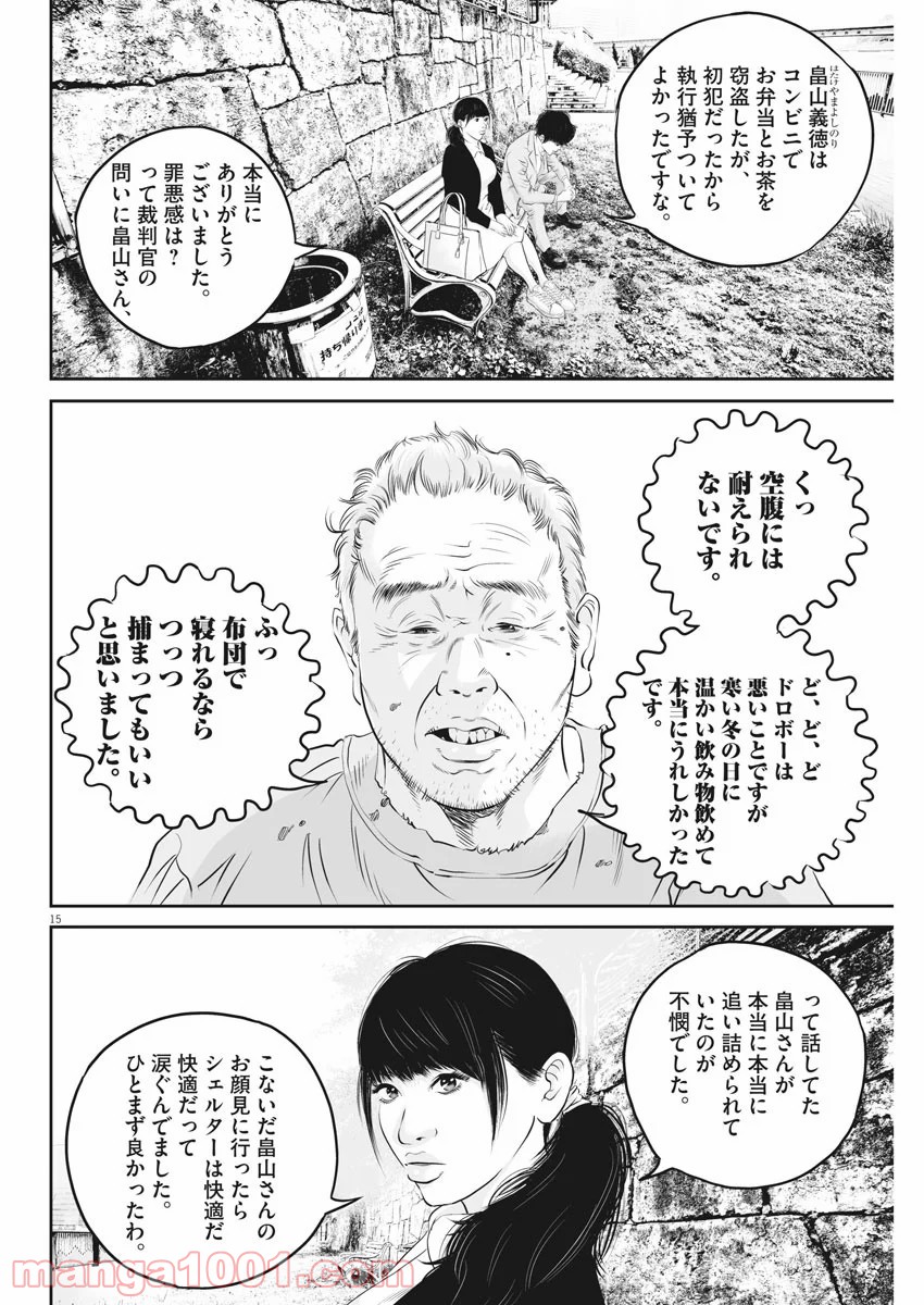 P15