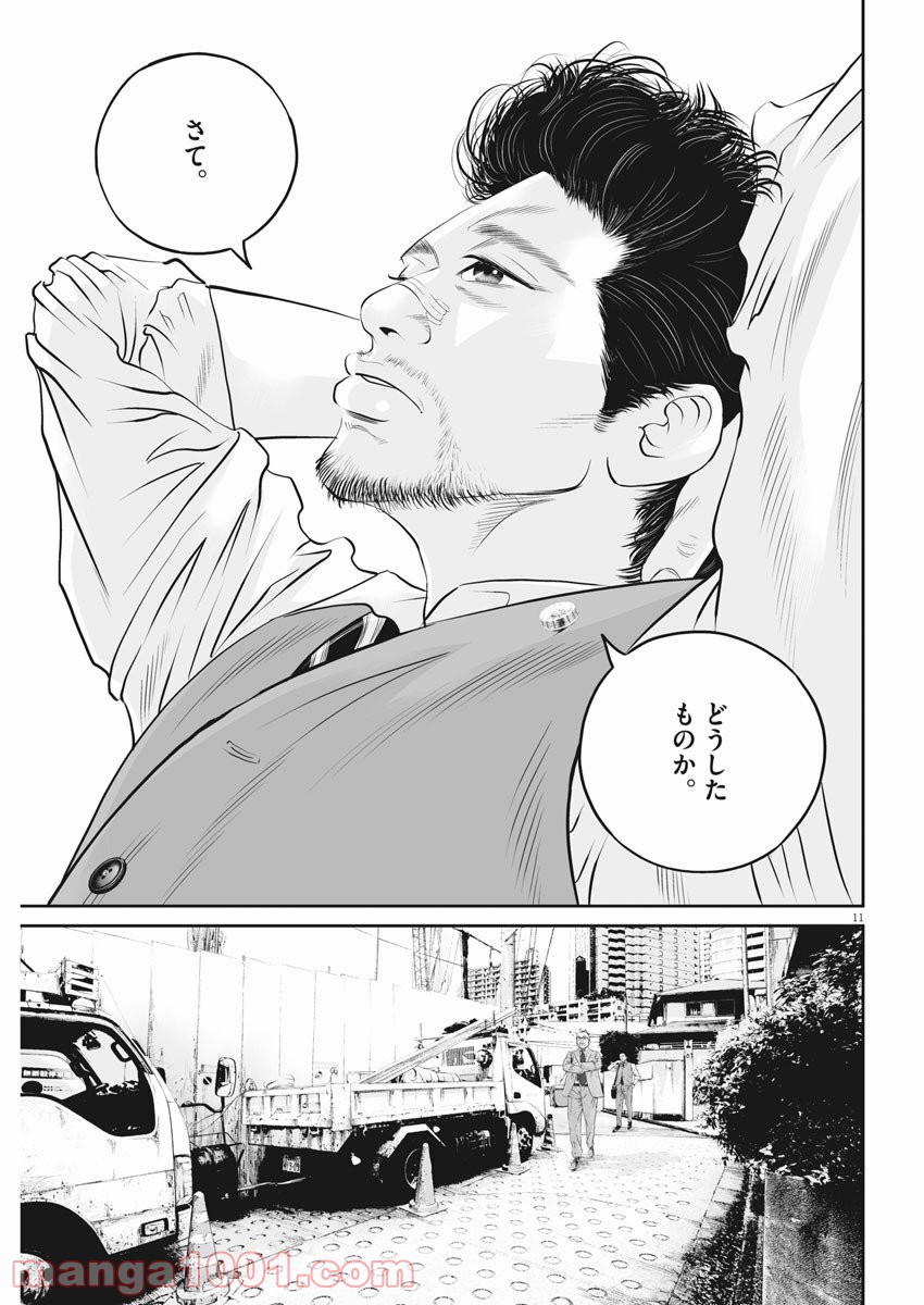 P11