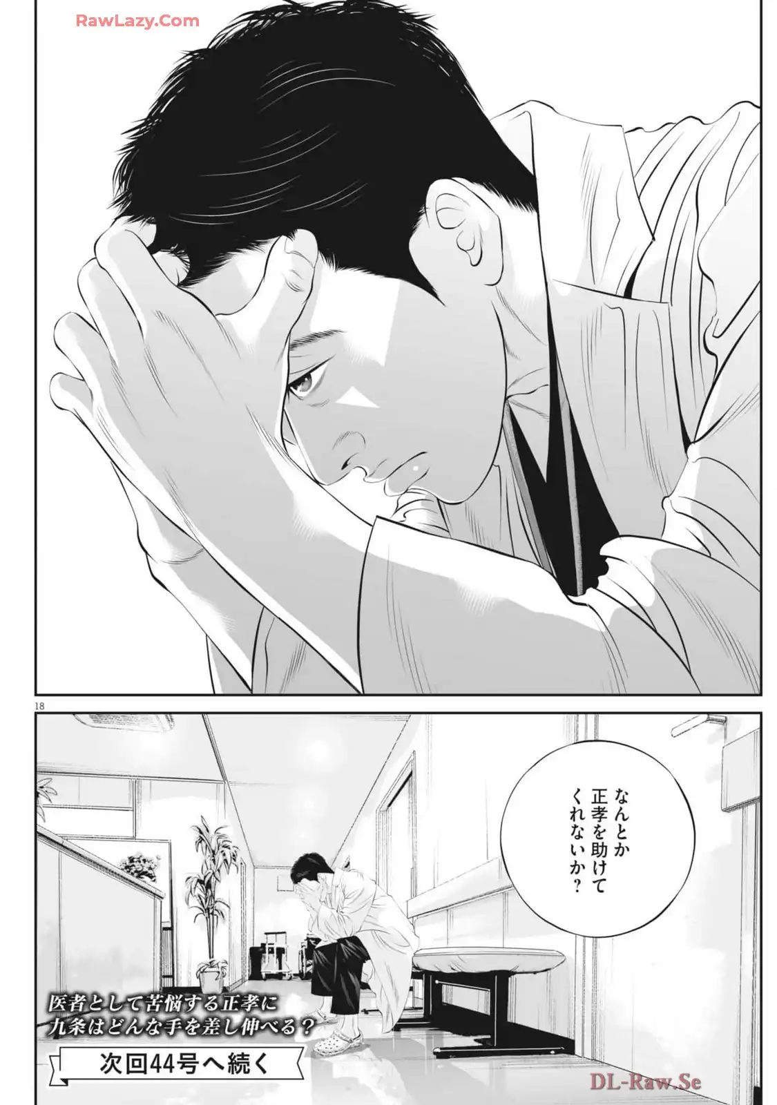 P18