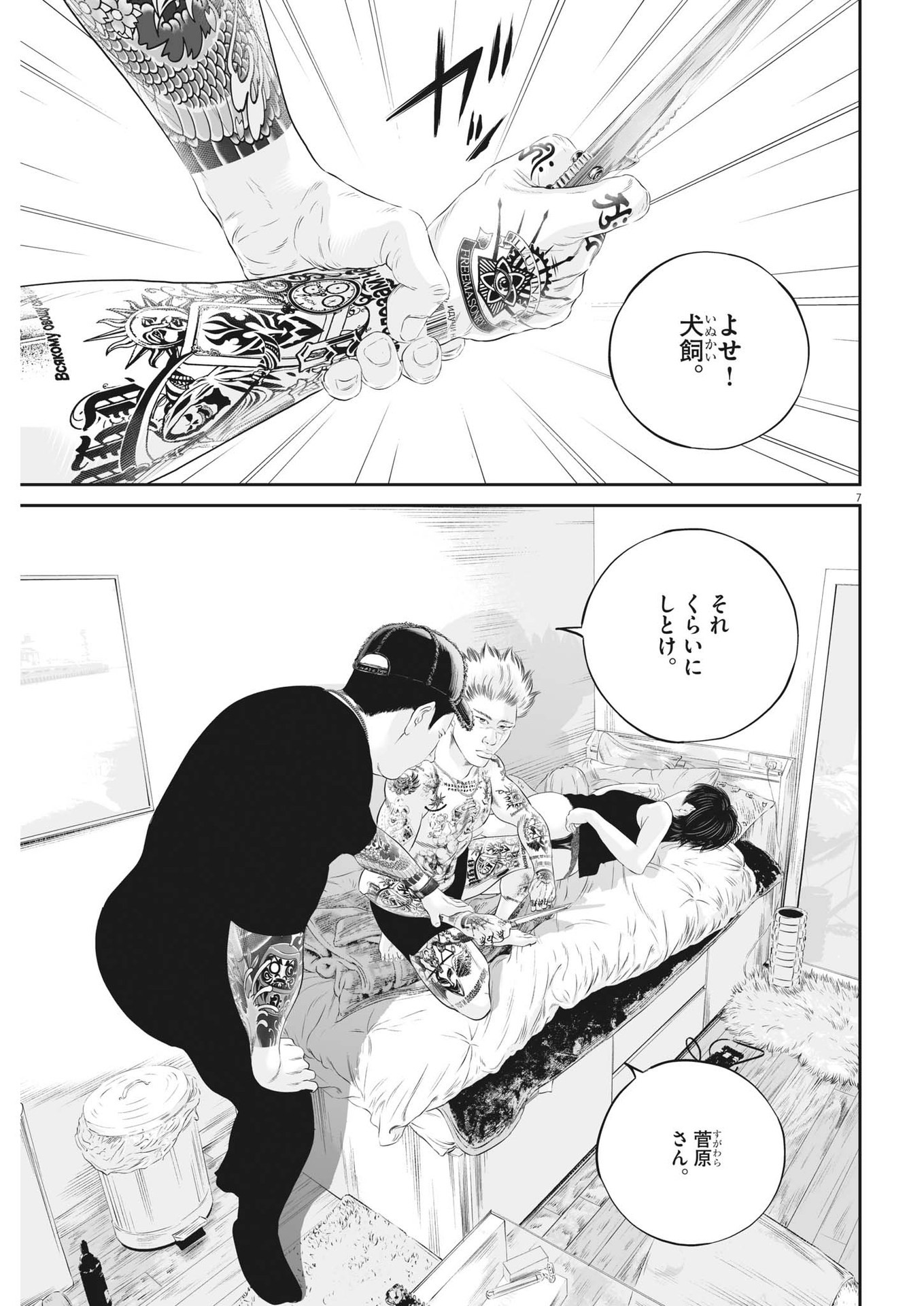 P8