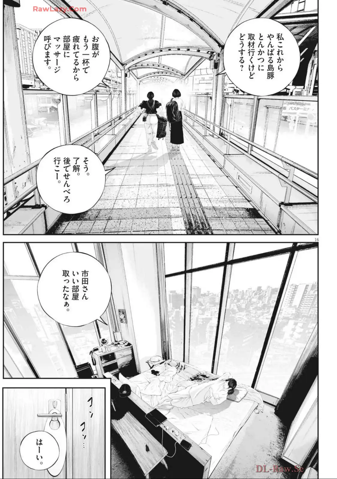 P16