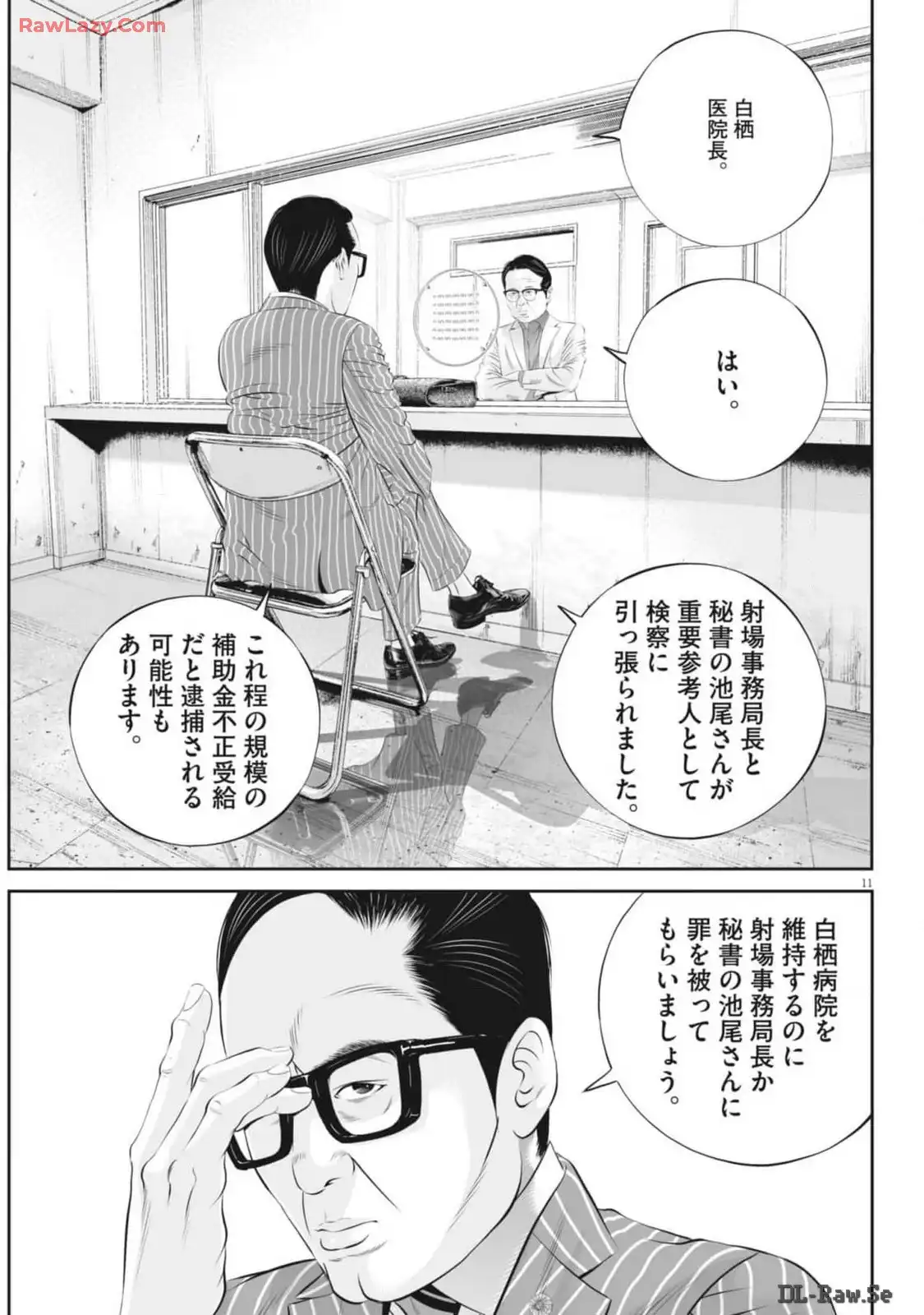 P11