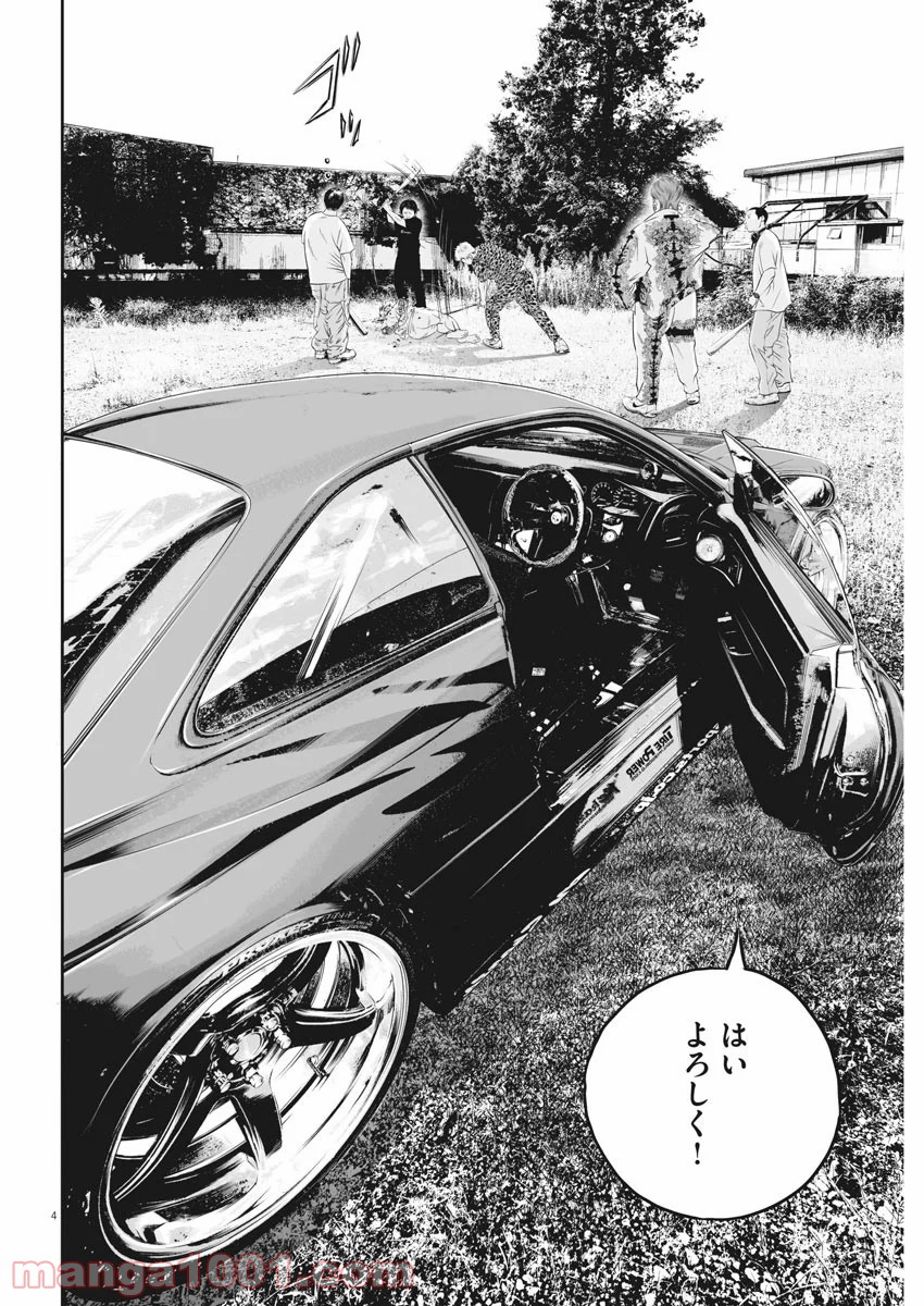 P4