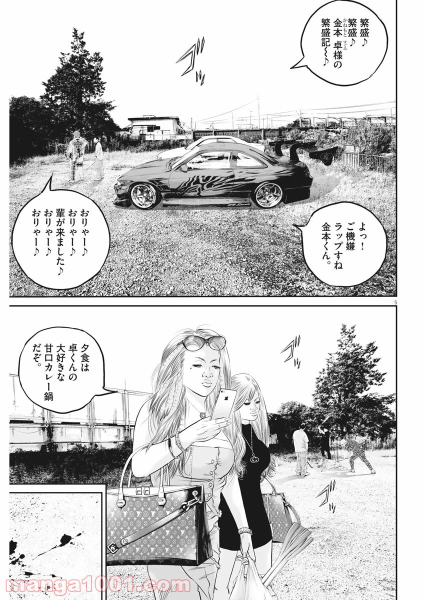 P5