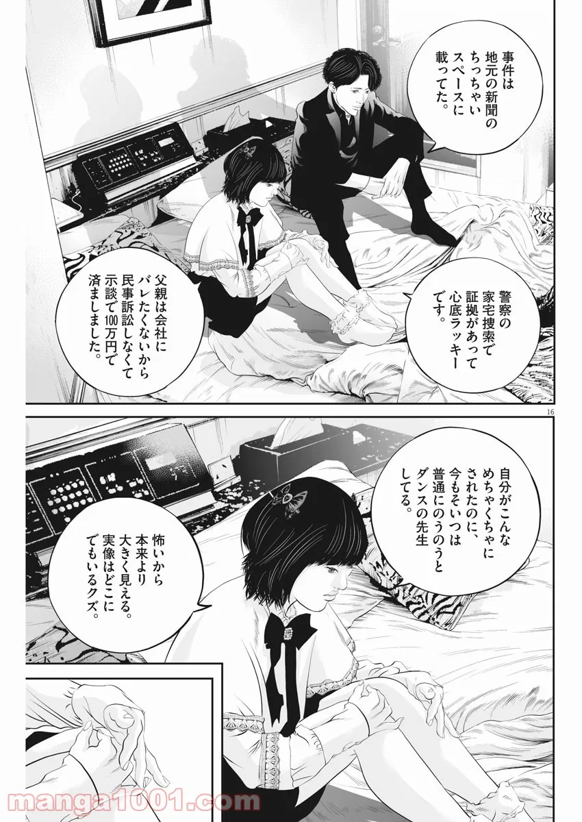 P16
