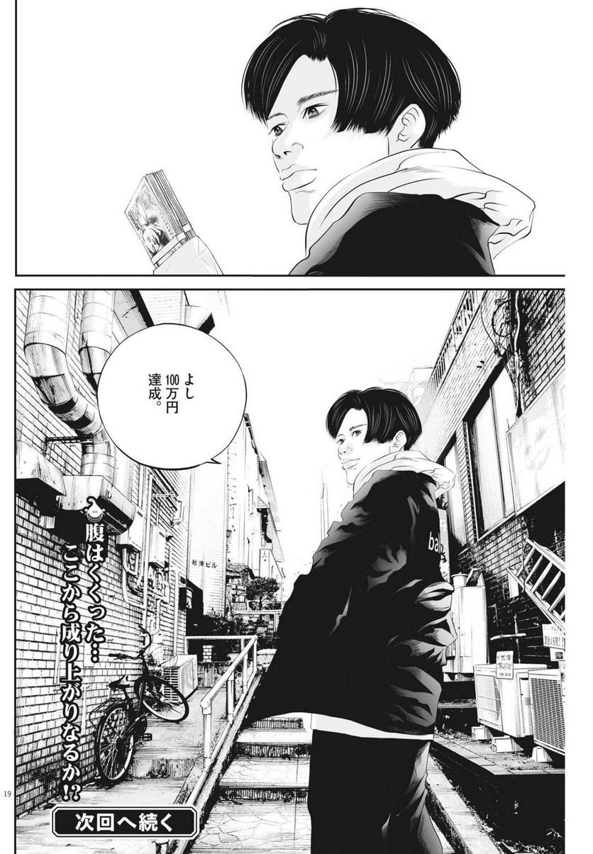 P19