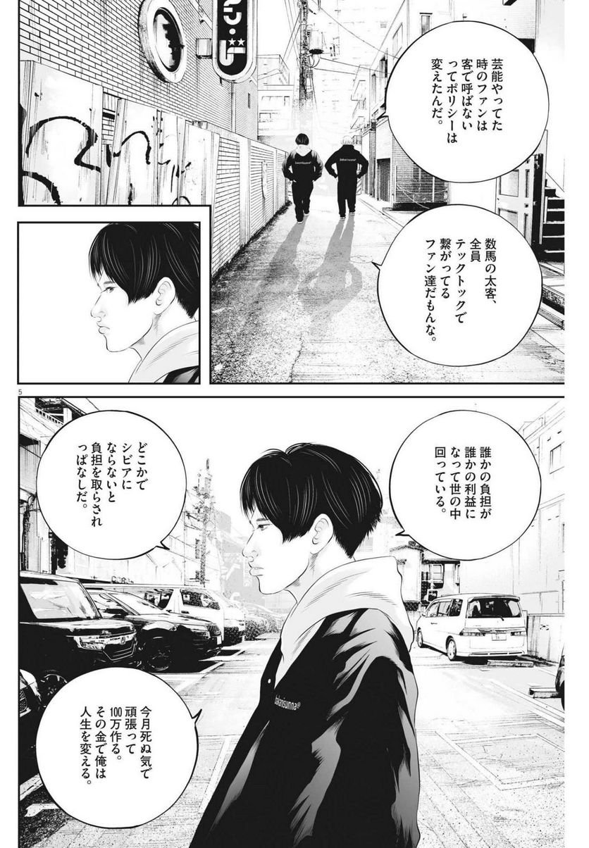 P5