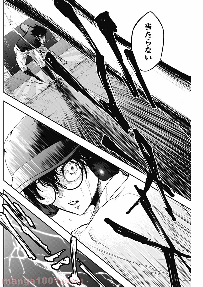 P4