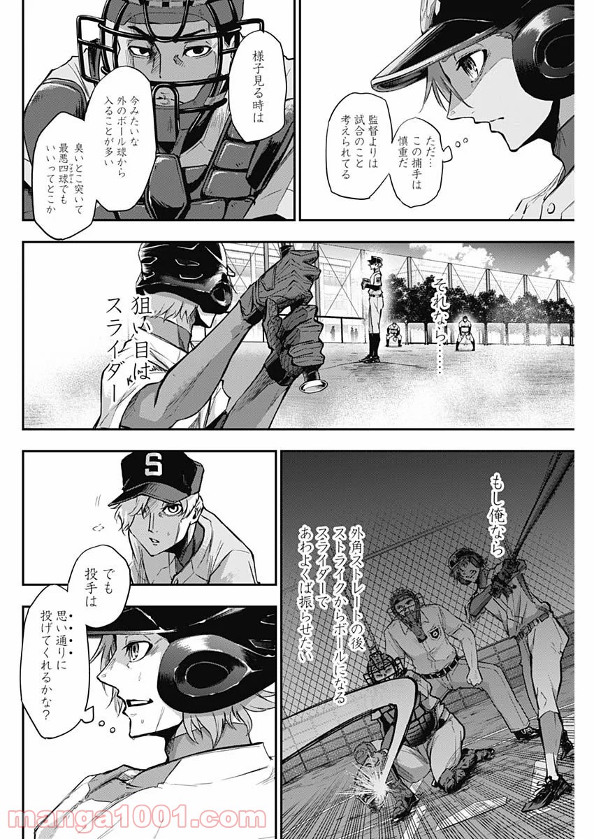P10