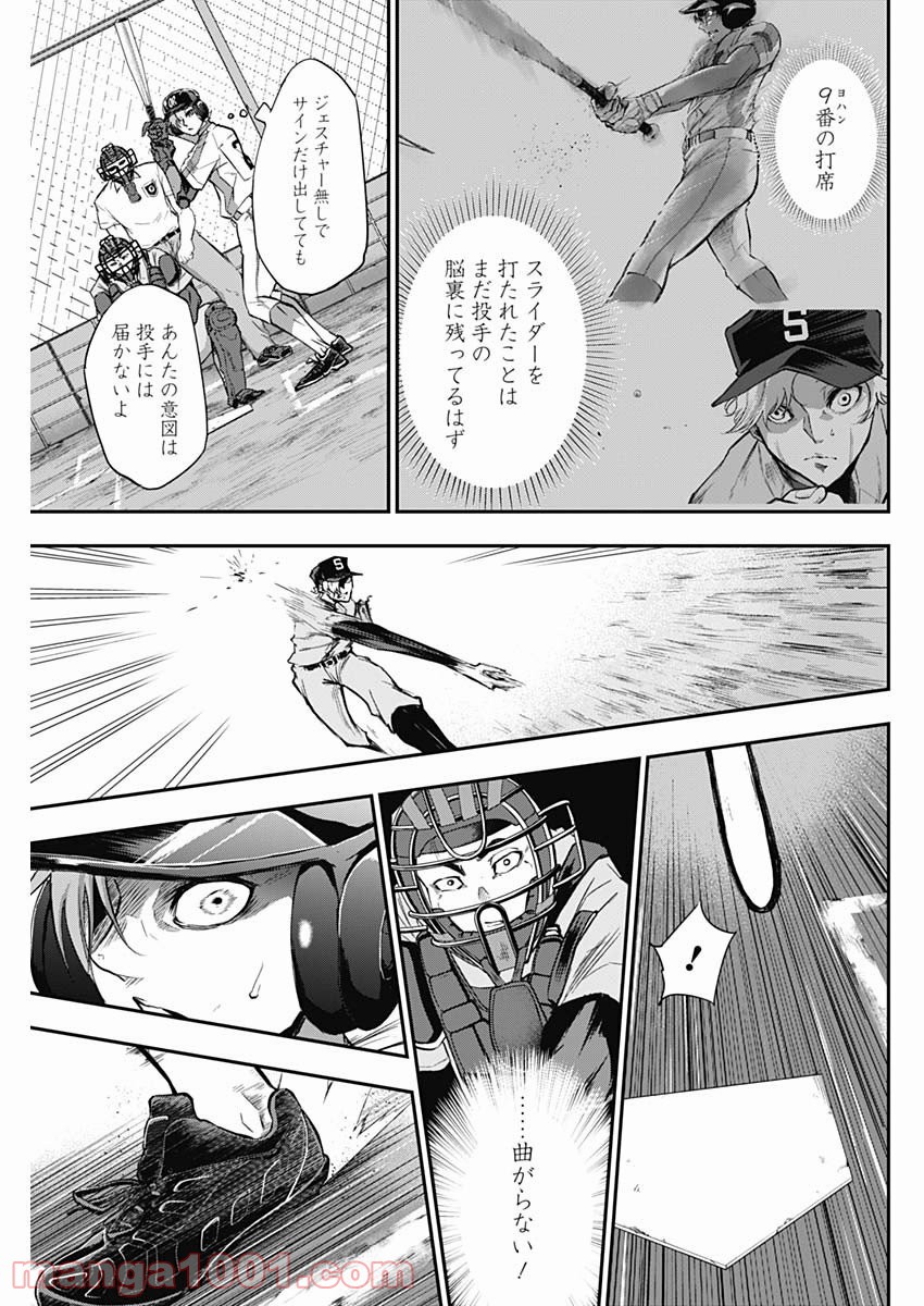 P11