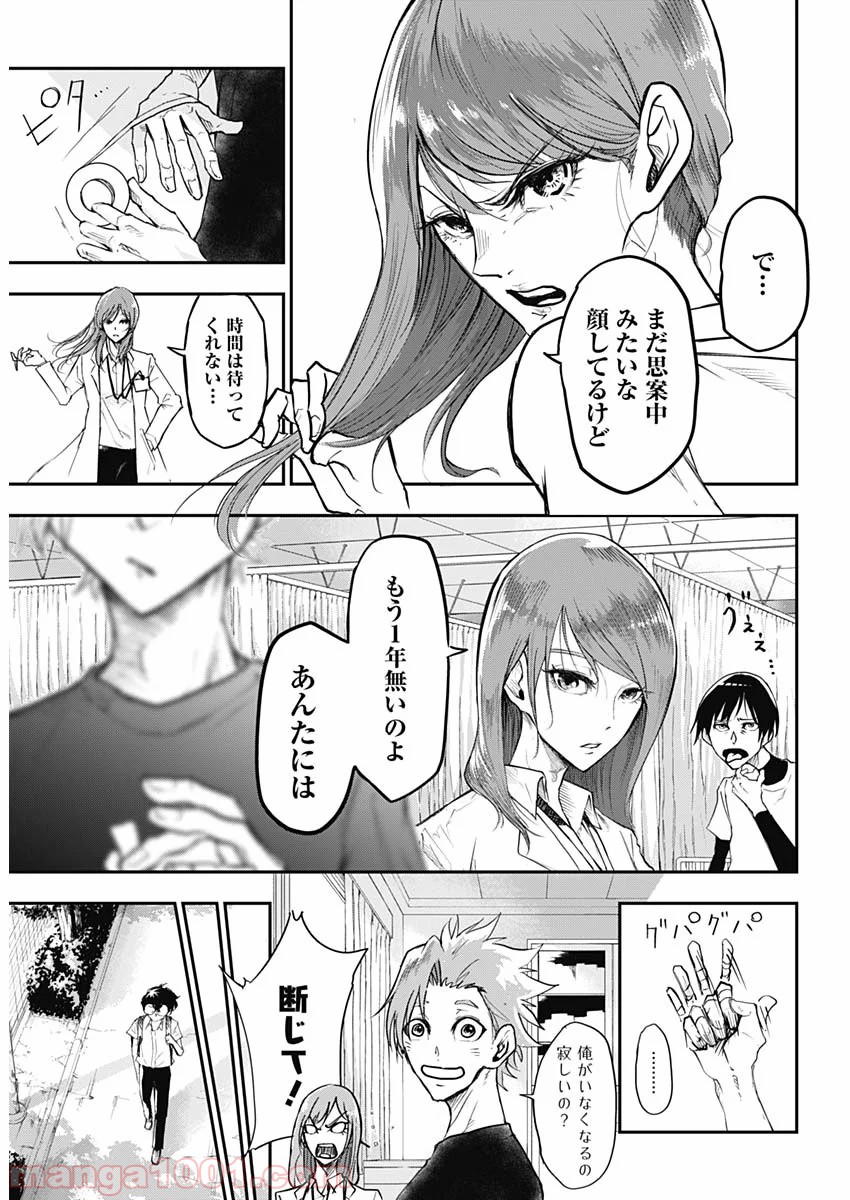 P10