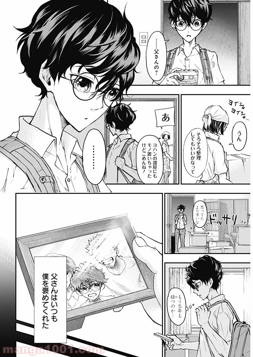P13